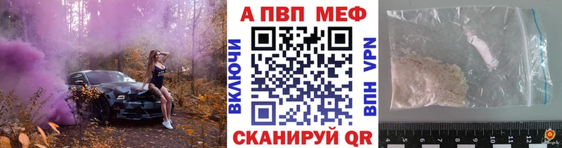 кракен ссылки  Фатеж  А ПВП кристаллы 