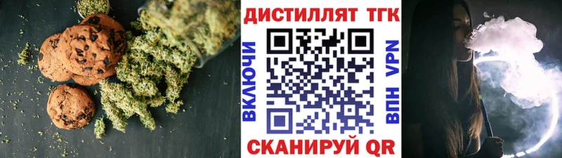 Печенье с ТГК конопля Фатеж