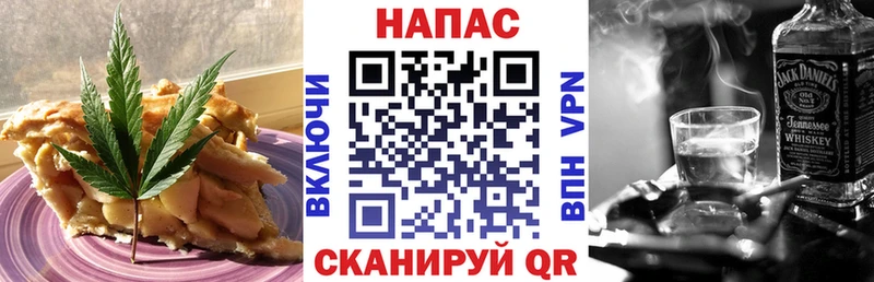 Cannafood конопля  нарко площадка официальный сайт  Фатеж  купить   МЕГА ТОР 