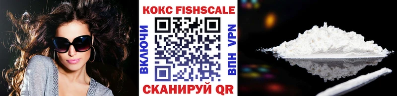 COCAIN Перу  закладки  Фатеж 