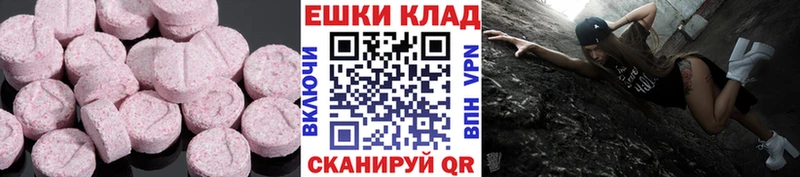 ЭКСТАЗИ louis Vuitton  Фатеж 