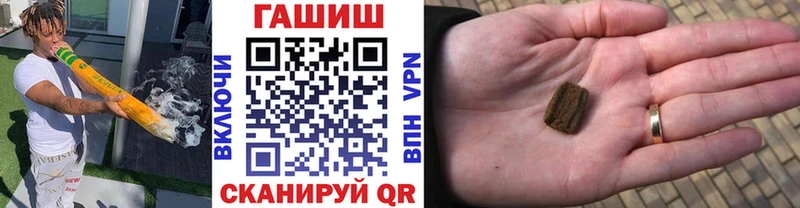 продажа наркотиков  Фатеж  ГАШИШ гарик 