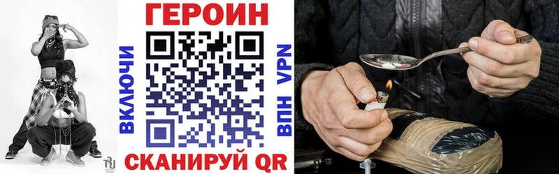 цены Фатеж блэк спрут ссылка Героин гречка