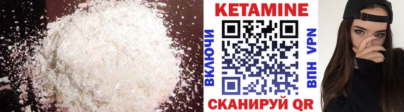 КЕТАМИН ketamine  где купить   Фатеж 