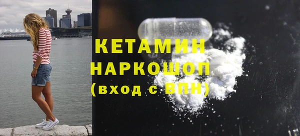 таблы Абинск
