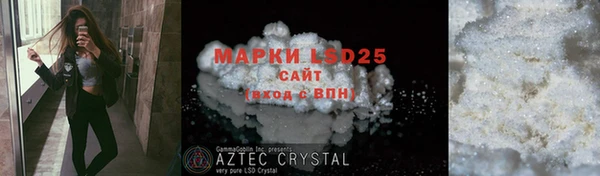 скорость mdpv Россошь