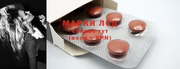 марки lsd Алзамай