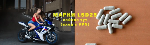 марки lsd Алзамай