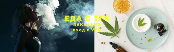 таблы Алексеевка