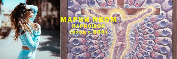 прущая мука Рославль