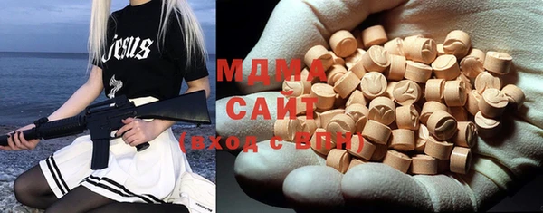 прущая мука Рославль
