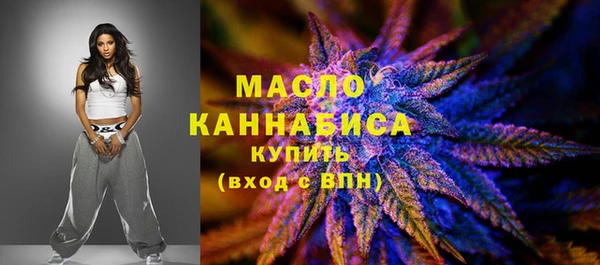 прущая мука Рославль