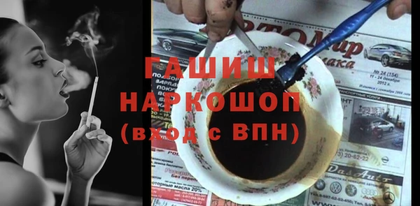 первитин Абдулино
