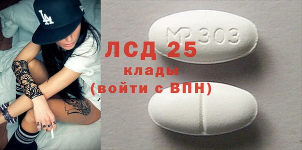 таблы Алексеевка