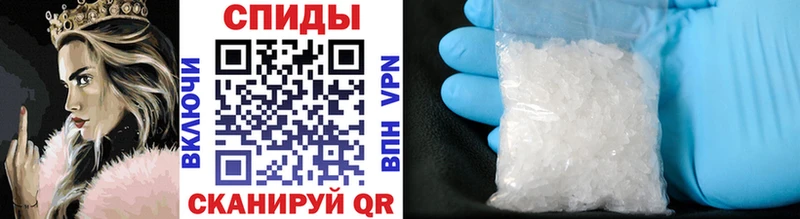 Первитин Methamphetamine  Фатеж 