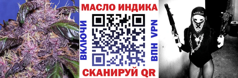сколько стоит  Фатеж  ОМГ ОМГ вход  ТГК гашишное масло 