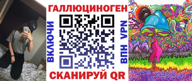 Псилоцибиновые грибы мухоморы Фатеж
