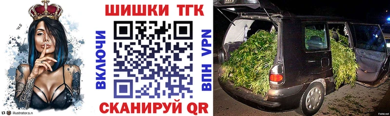 Шишки марихуана AK-47  Фатеж 